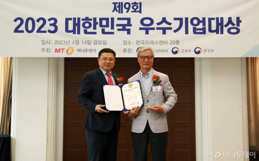 바임, 인체조직 재생 기술로 '우수바이오' 2년 연속 선정